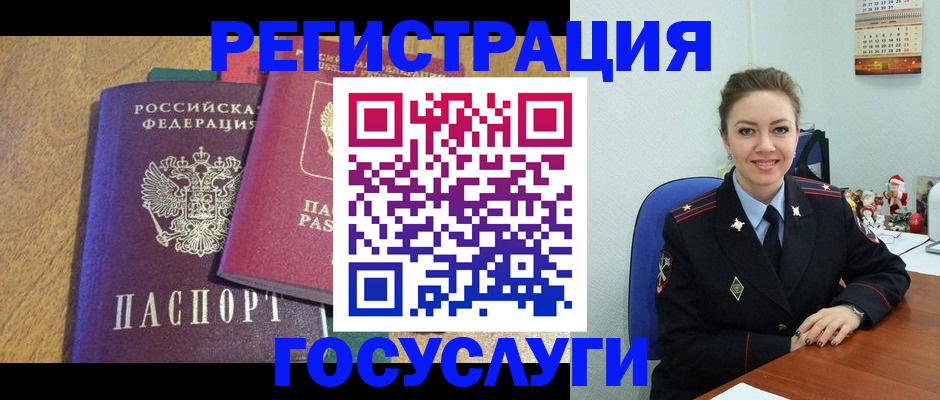 временная регистрация гарантия в Воронежской области