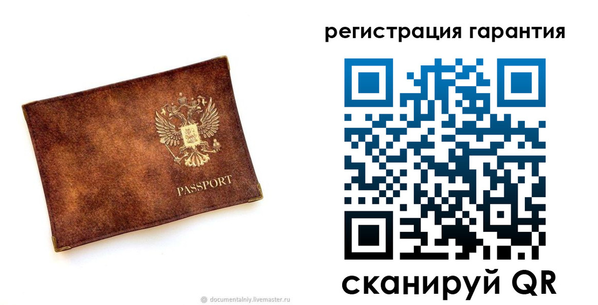 временная регистрация гарантия в Воронежской области
