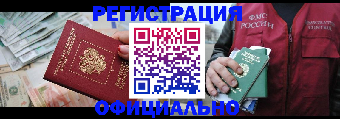 регистрация для дет. сада в Воронежской области
